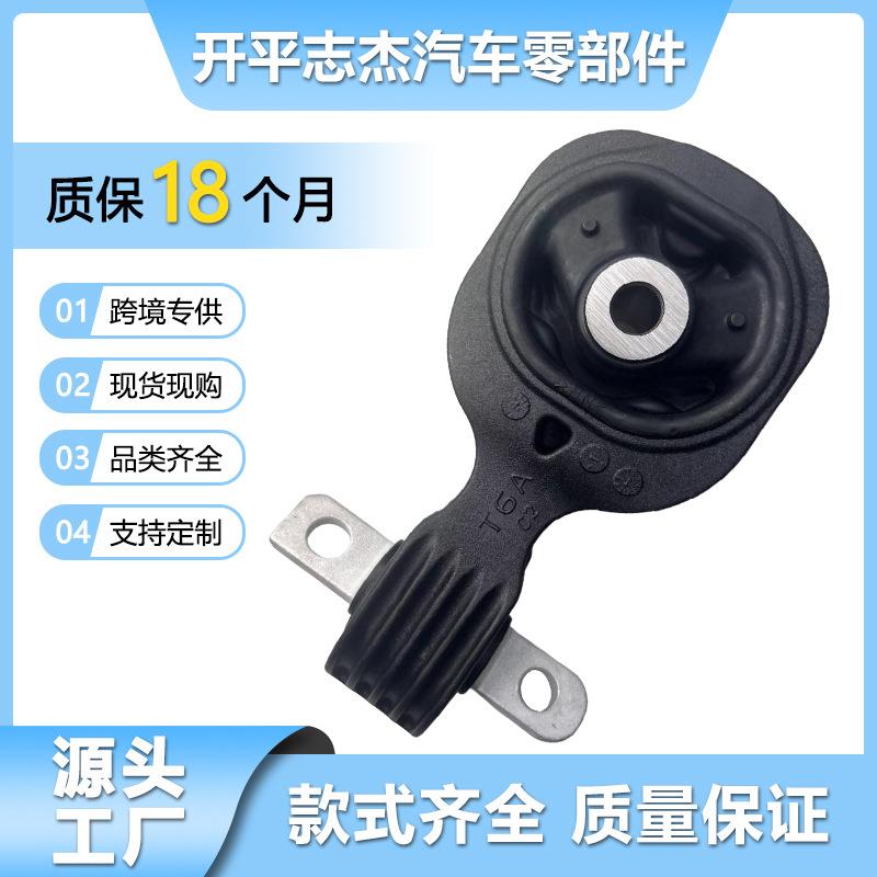50890-T6A-J01奥德赛机脚胶发动机支架直销