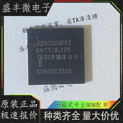 NJJ29C0CHN/0F62丝印J2SC0C0F62封装QFN56微处理器控制芯片