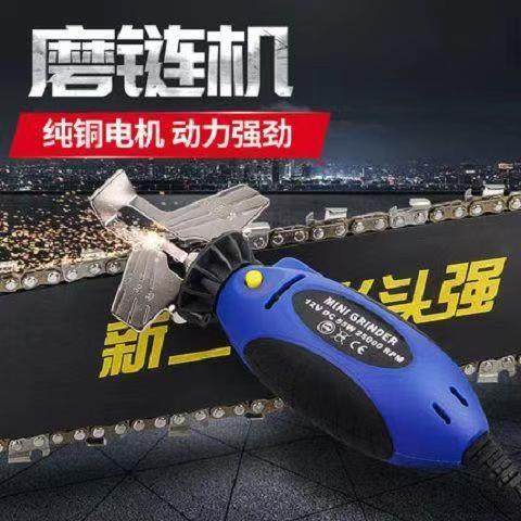 磨链机电动磨链条机器电锯油锯链条磨链机,农用物资,其他肥料,淘宝优惠券,粉丝福利购,淘宝优惠卷