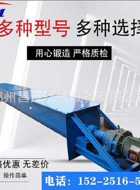 U型螺旋输送机u250,300颗粒块状无轴输送设备蛟龙叶片昌茂