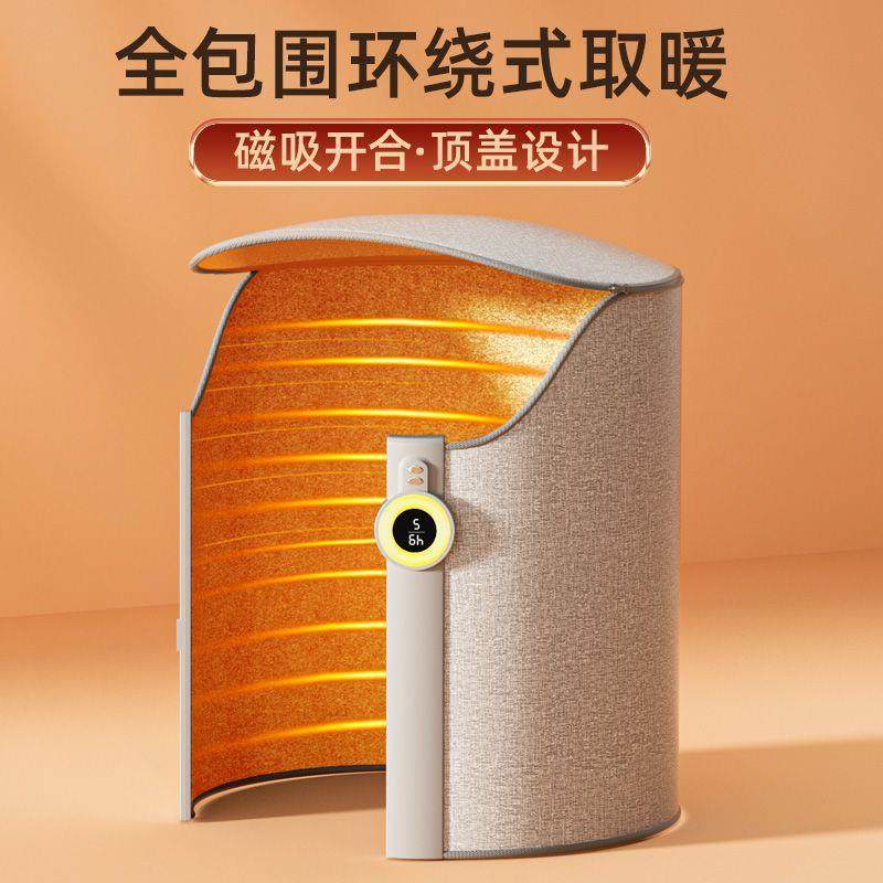 暖脚宝办公室桌下取暖器冬天护腿加热垫脚垫过冬电热暖腿小腿神器,节庆用品/礼品,新娘配件,淘宝优惠券,粉丝福利购,淘宝优惠卷