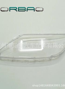 适用于马自达CX7大灯罩07/08/09/10/11/12/13/14年大灯透明罩CX7