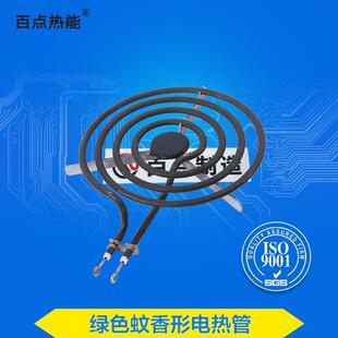 供应蚊香型电热管电炒锅干烧型加热管蚊香盘状发热管