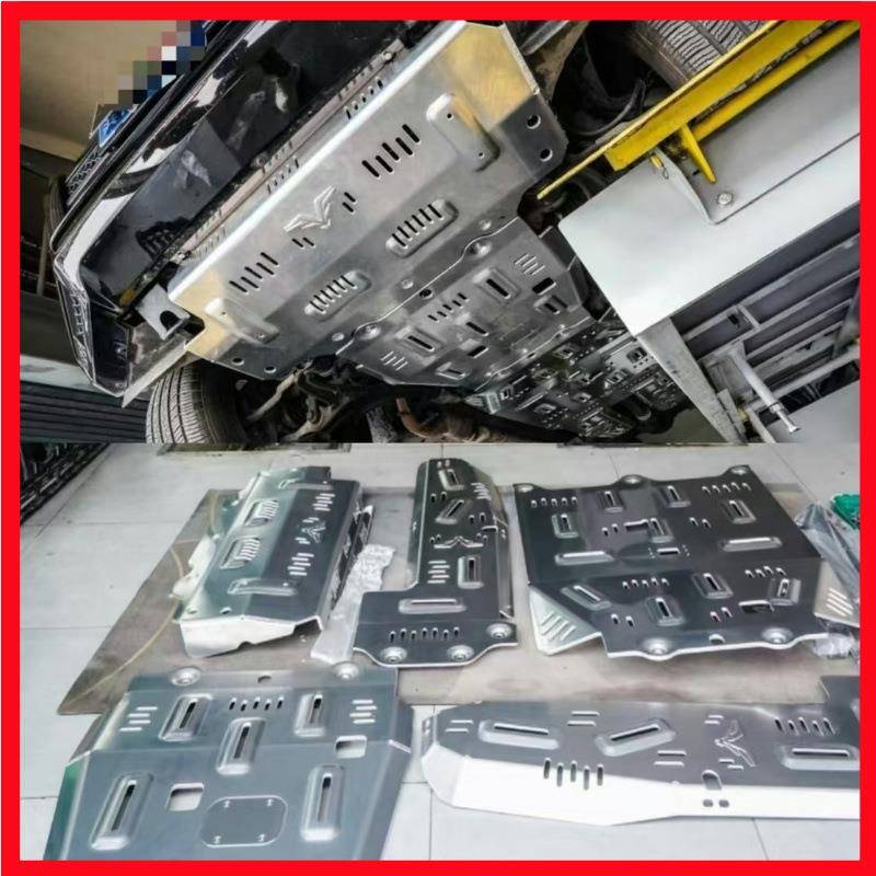 适用奔驰大G级g500g63g400g550改装底盘下护板发动机油箱底盘装甲
