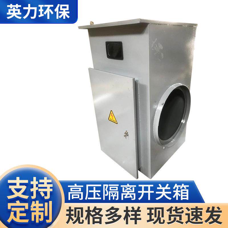 优惠供应0.4KV10kV35KV电缆分支箱电缆分接箱欧式美式充电桩