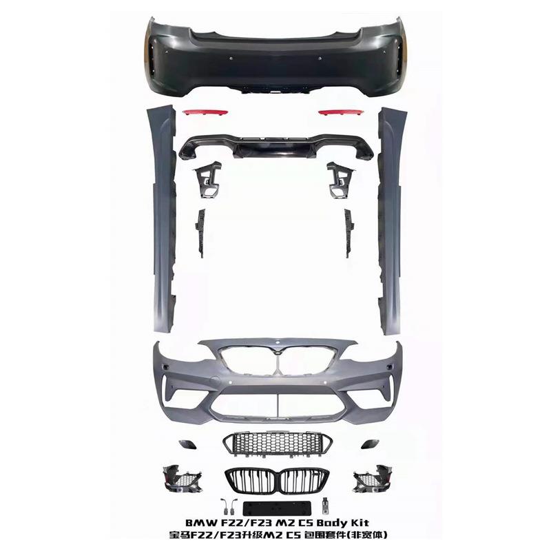 M2CS车身套件适用于宝马2系F22改装F23包围保险杠尾喉M2C