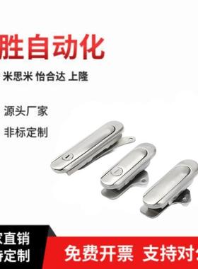 E-LXBD20/30-A90/A123不锈钢平面锁E-LXAT28配电箱设备机箱门锁