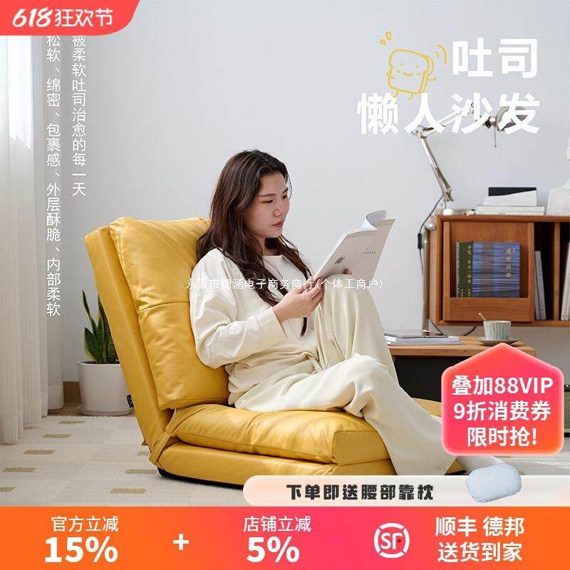 座椅折叠飘窗垫子靠背椅单人阳台小沙发床日式卧室懒人沙发榻榻米