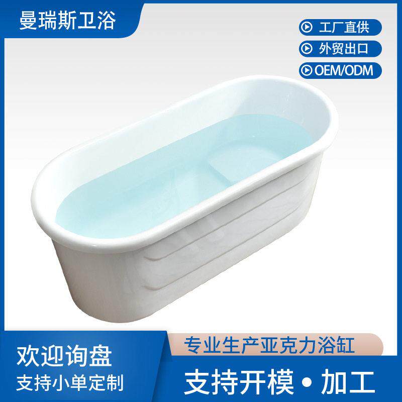 小型坐式浴缸日式小户型迷你椭圆形亚克力浴池1-1.5米双层保温