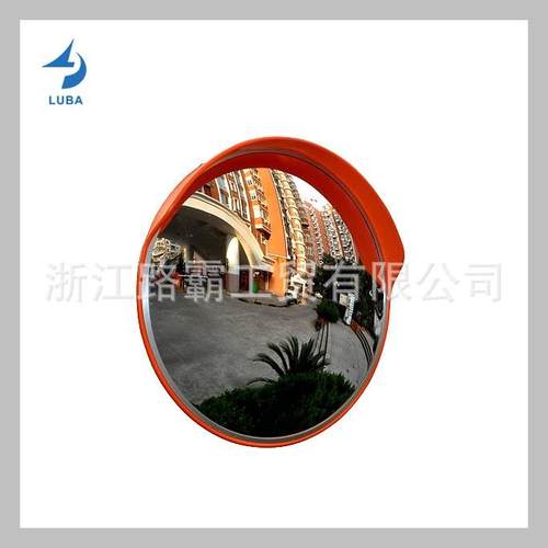 车库转角镜防盗镜道路转弯镜安全镜30cm室外广角镜交通凸面镜