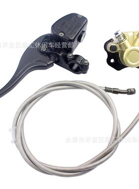 适用2016-2024ItalikaATV150180200后刹车左泵卡钳油管套件