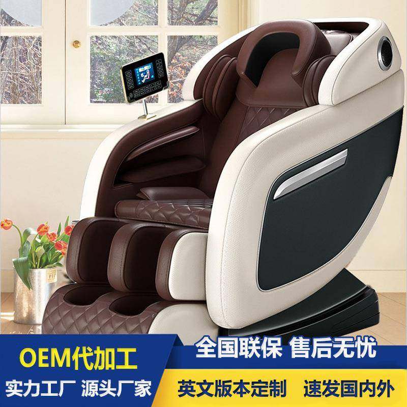 豪华多功能按摩椅家用太空仓老人按摩椅全自动智能小型电动按摩椅