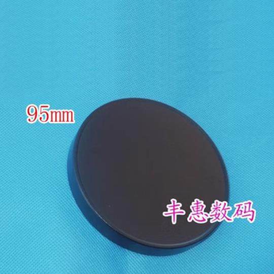 95mm金属镜头盖电影镜头前盖防尘盖适配外径95mm遮光斗转接圈