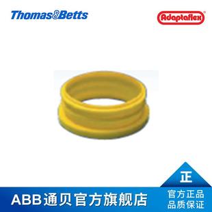 ABB通贝ALS34/CAdaptaflex密封圈