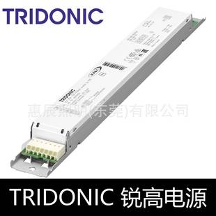 Tridonic锐高DALI调光电源LED灯驱动变压器火牛控制器75W35W50W