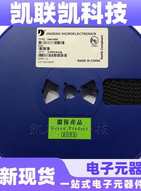 晶导微1SMAF4728A丝印728A1W3V3SMAF超薄封装贴片稳压管二极管