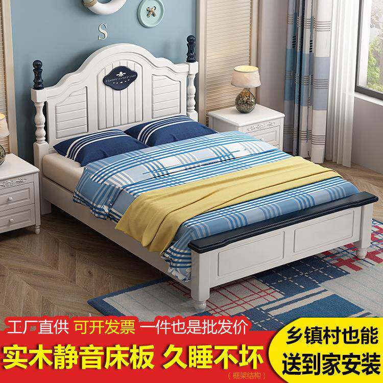 实木儿童床1.2米男孩美式床1.35米储物单人床1.5米卧室实木床