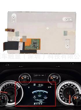 适用2013-2019道奇Ram15002500仪表集群显示液晶屏P56045644AH