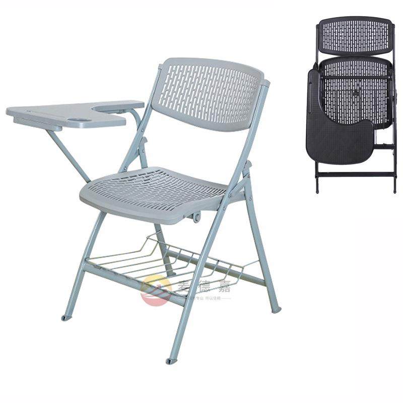 折叠培训椅可翻动写字板一体式学生会议椅子塑钢折叠椅子收纳现货