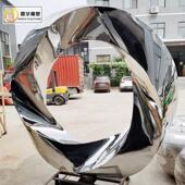 大型不锈钢雕塑制作户外园林房地产金属异形镜面镂空雕塑装 饰摆件