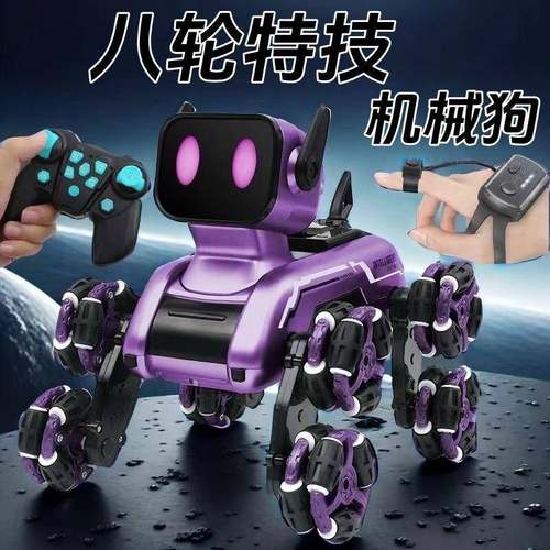儿童手势感应遥控机械狗八轮四驱越野特技攀爬漂移男孩机器玩具车
