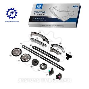 适用于丰田柴油车2GD2.4T15 16正时链条修包