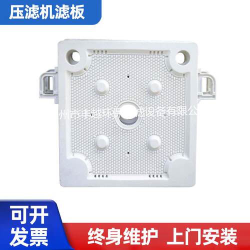 圆形压滤机滤板板框厢式压滤机滤板隔膜压榨滤板耐高压压滤机滤板