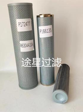 工程机械配件折叠液压油滤芯P172477液压滤芯R6304A10A滤清器过滤