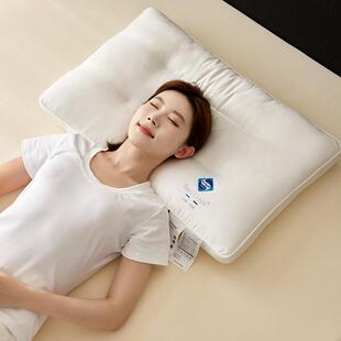24新款80S瑞士山宁泰抗菌防螨枕芯枕头A类全棉亲肤护颈枕纯棉枕头