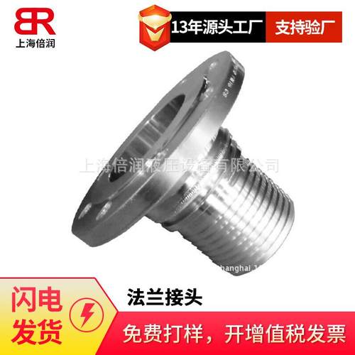 供应EN14420DIN2817法兰式接头