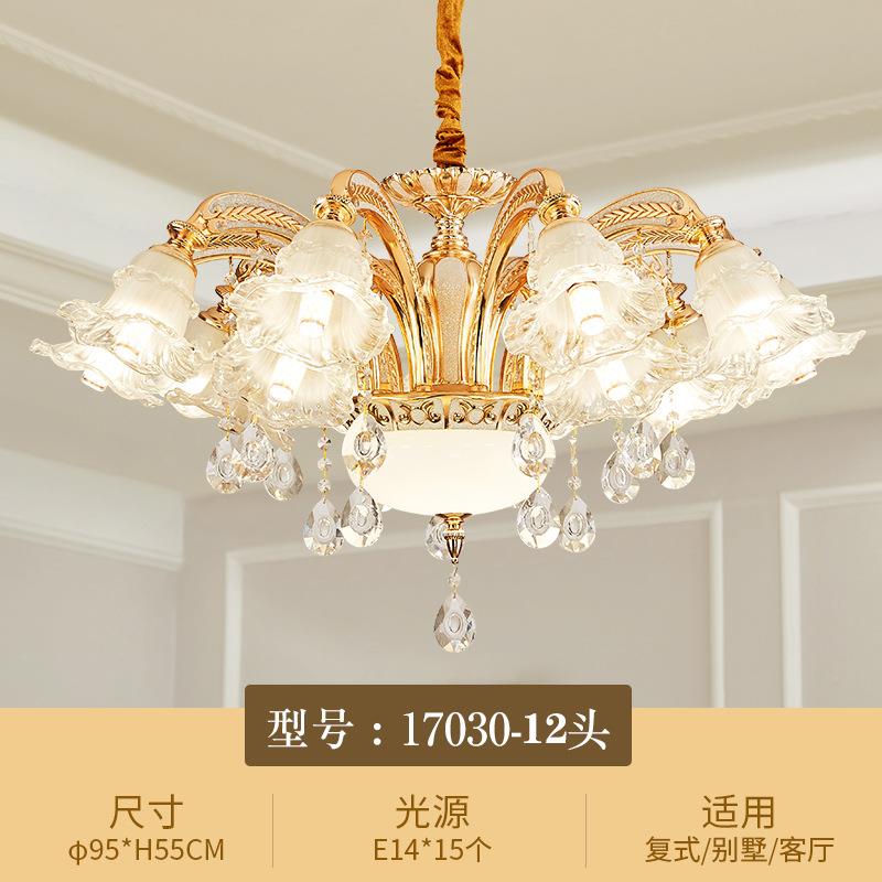 欧式客厅卧室吊灯现代简约大气温馨浪漫创意房间灯餐厅水晶灯具