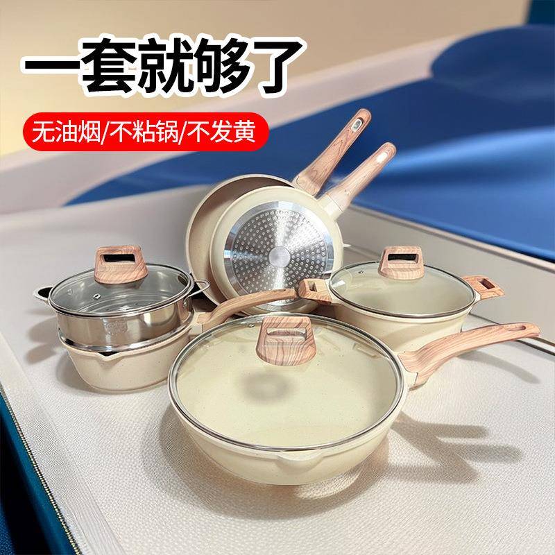 A10热卖麦饭石套装锅具四件套不粘锅炊具平底锅电磁炉炒锅汤