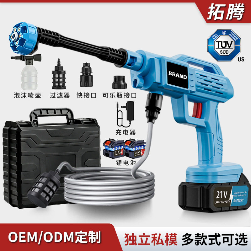 跨境户外家用锂电无线多功能高压水枪洗车神器私模水抢洗车机工具