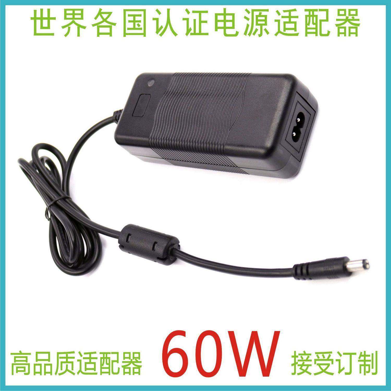 60W外电源24V2ACE认证55W电源12V5A开关电源12V4A热敏打印机