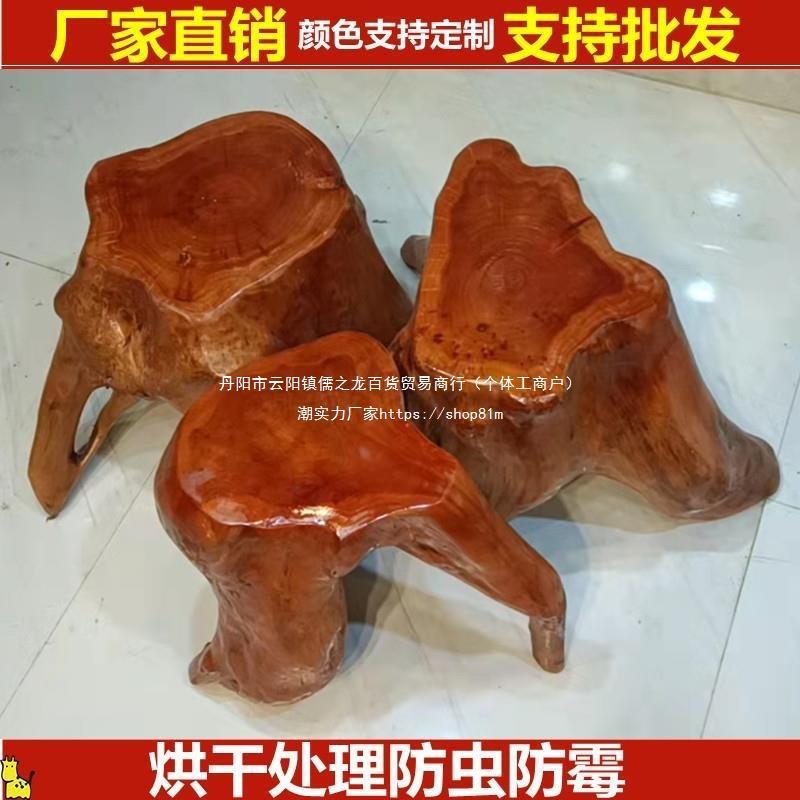 天然根雕凳子树根茶几坐凳花架摆件底座原木树桩实木头树墩凳家用
