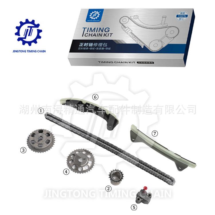 适用于比亚迪BYD371汽车发动机时规正时链条修理包大修包