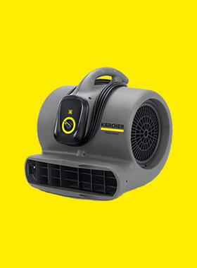 KARCHER德国卡赫吹干机吹地机大功率商用除湿机鼓风机AB30