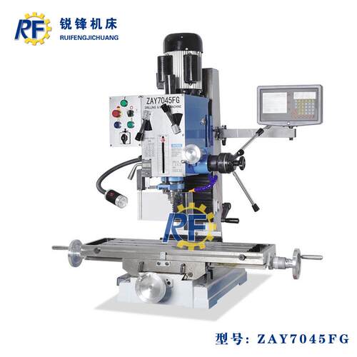 ZAY7045FG钻铣床方立柱铣钻床可选配底柜数显高稳定性现货直销