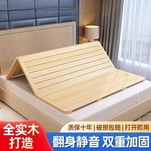床板实木硬床垫折叠骨架衫木垫片1.5m1.0m硬板木板床垫护腰护脊椎