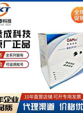 NTC贴片热敏电阻QN0603X103F3435FAF3950060310K1%B值3435恭成