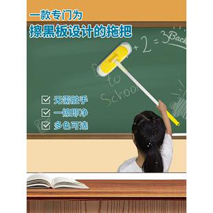 擦黑板神器小拖把儿童专用桌面抹拖布学校教室拖把手持迷你小拖把