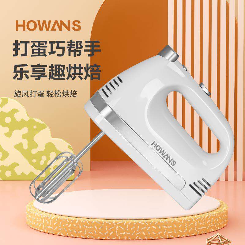 外贸电动打蛋器大功率打蛋机手持家用搅蛋机厨房烘焙直销