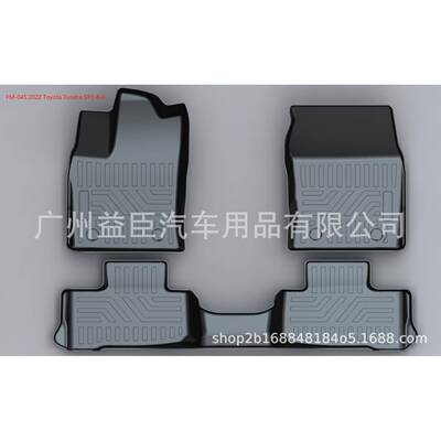 适用toyota丰田Tundra2022+防水防油易洗无味环保TPO&TPE脚垫
