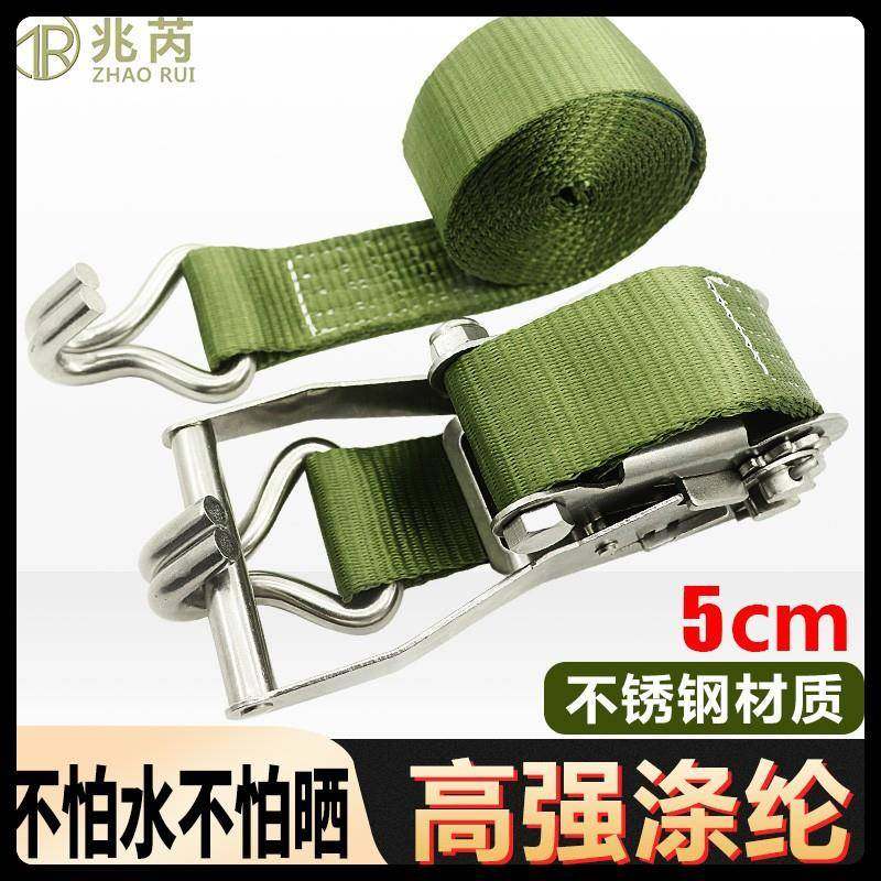 304不锈钢货物捆绑带拉紧收紧器白钢50mm紧绳器5CM宽双钩2寸军绿