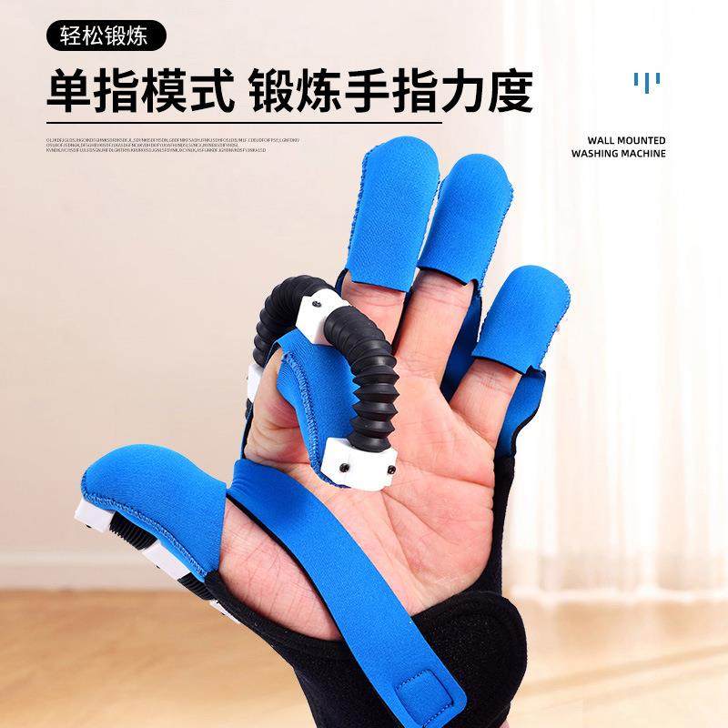康复机器人手套手部电动训练器材气动手指锻炼分指板