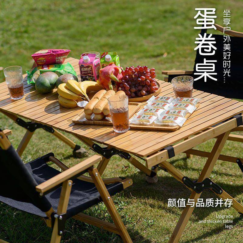 折叠桌野餐桌便携式露营桌椅蛋卷桌户外家庭情侣旅游野外野营套装
