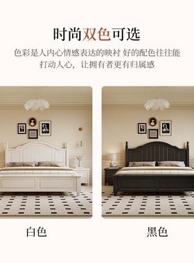 J^奶油风美式白色实木床主次卧双人床1.8m现代简约1米5公主床儿童