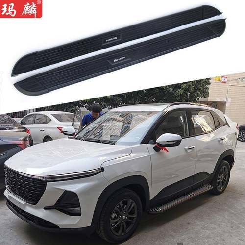 适用于宝骏rs3改装侧踏板2019款原厂配件两侧上车脚踏板