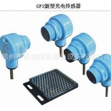 [光电开关河南专业销售商】光电的工作原理与原理图能告诉我吗?