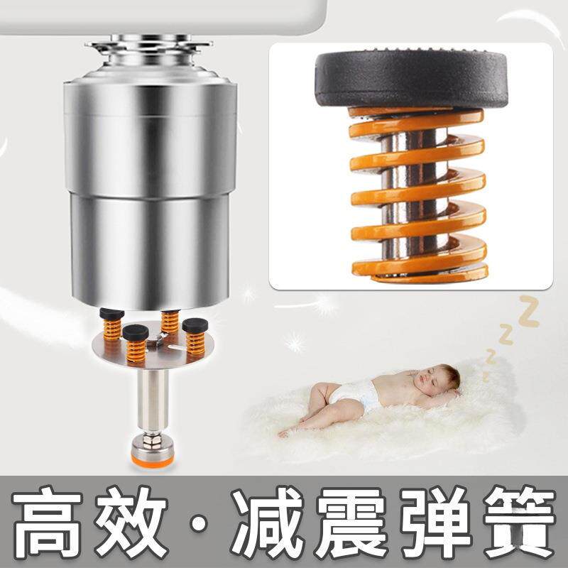 减震弹簧垃圾处理器减震支架厨余机支撑架洗碗机托架不锈钢包邮